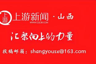 状态回暖！康宁汉姆半场11中7高效拿到18分